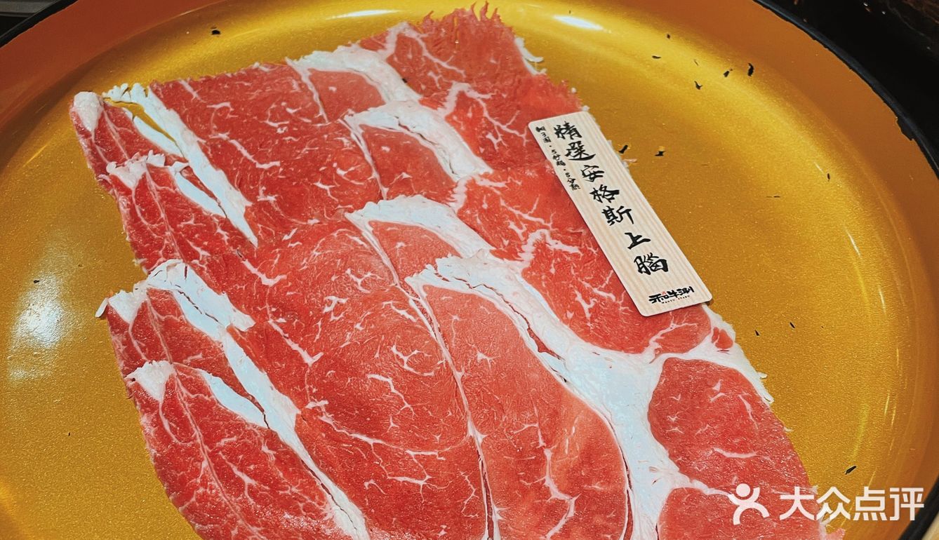 和牛涮🐂放题 [加油]美国和牛畅吃~