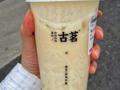 -古茗(吉祥北街店)