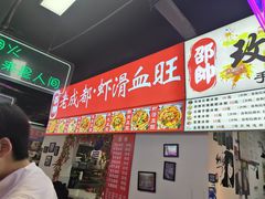 -南湖公园地摊集市