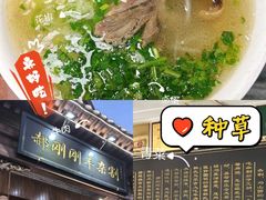 -郝刚刚羊杂割(柳巷店)
