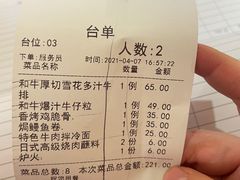 -韩烧牛中牛·甄选黑牛烤肉(黑金店)