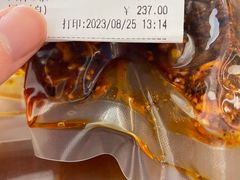 -鑫记婆婆兔·兔头(春熙店)