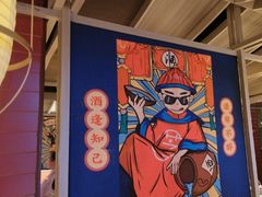 -芝小官毛肚火锅海鲜自助(淮安清江浦区新亚店)
