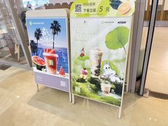 -奈雪的茶(振华商厦店)