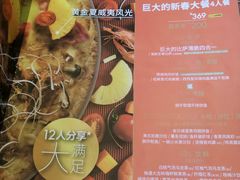 -必胜客(永旺店)