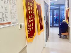 -爱妮康宠物医院·干细胞免疫细胞·肿瘤·心脏(张江店)