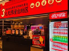 -师烤·豆花烤鱼(深圳坂田天虹店)
