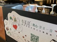 -星巴克臻选(成都宽窄巷子店)