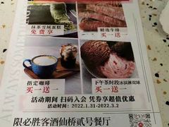 -必胜客(新辰里酒仙桥店)