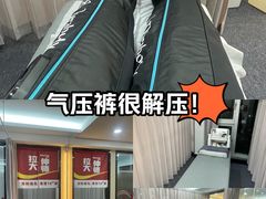 -MASTER FIT 拉伸大师·筋膜刀·西式按摩(上梅林卓悦汇店)