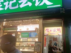 -上海市第五人民医院