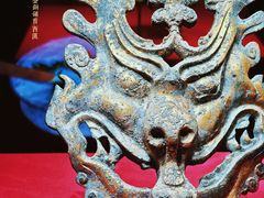 -北京大葆台遗址博物馆