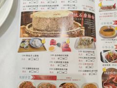 -君德澜酒家·创意粤菜(金山谷店)