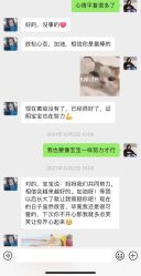 点击看大图 -仕馨·优若家月子会所(萝岗店)