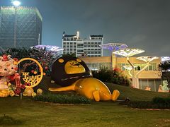 -星乐度·露营小镇