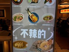 -太食獸泰式茶餐厅(IFS国金中心店)