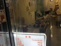 -鸡柳年糕薯条