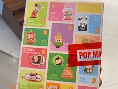 -泡泡玛特POPMART(侨福芳草地店)