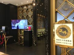 -正斗·港式粤菜(SKLP店)
