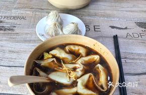 Red Soup Shrimp and Pork Dumplings