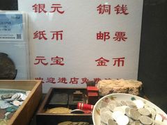 -云洲古玩城(大木桥路店)