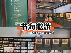 -思南书局(复兴中路店)