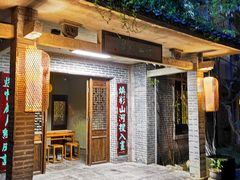 -竹吟山房