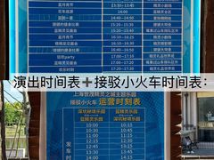 -蓝精灵乐园·世茂精灵之城主题乐园