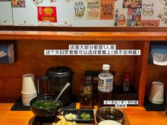 -天妇罗内顺田(罗湖店)
