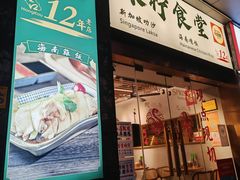 -绿柠食堂(北外滩店)