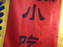 -大海碗·炸酱面·烤鸭·京菜(天坛店)