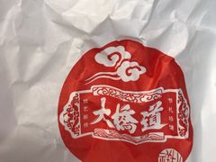 -大桥道糕点食品店(津塘路店)