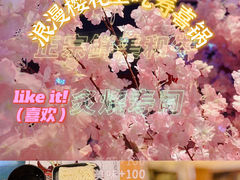 -崎玉烧·寿司料理(石井国际店)