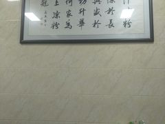 -何老二卤汁凉粉