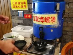 -椰小调.儋州米烂(名门店)