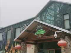 -北京鹿世界主题园