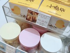 -好利来(鲁谷店)