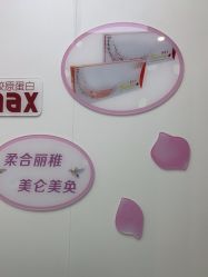 -杭州米兰柏羽医疗美容医院