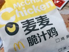 -麦当劳(军博店)