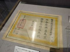 -沈阳“九·一八”历史博物馆