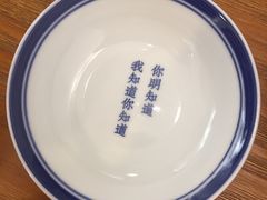 -禾气食店