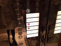 电梯要刷卡-上海雅居乐万豪侯爵酒店