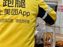 -518豆腐干(总店)