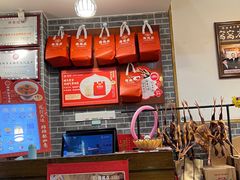 -窝窝店包子(翠花街店)