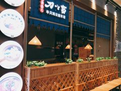 -远洋未来广场(育慧北路店)