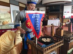 -披云山庄
