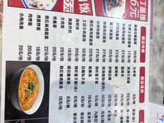 -华天二友居肉饼(宫门口店)