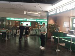 -仲盛世界商城