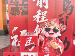 -横琴购口岸商业广场