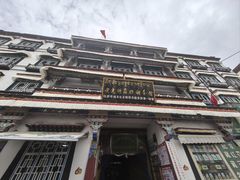 -老光明岗琼甜茶馆